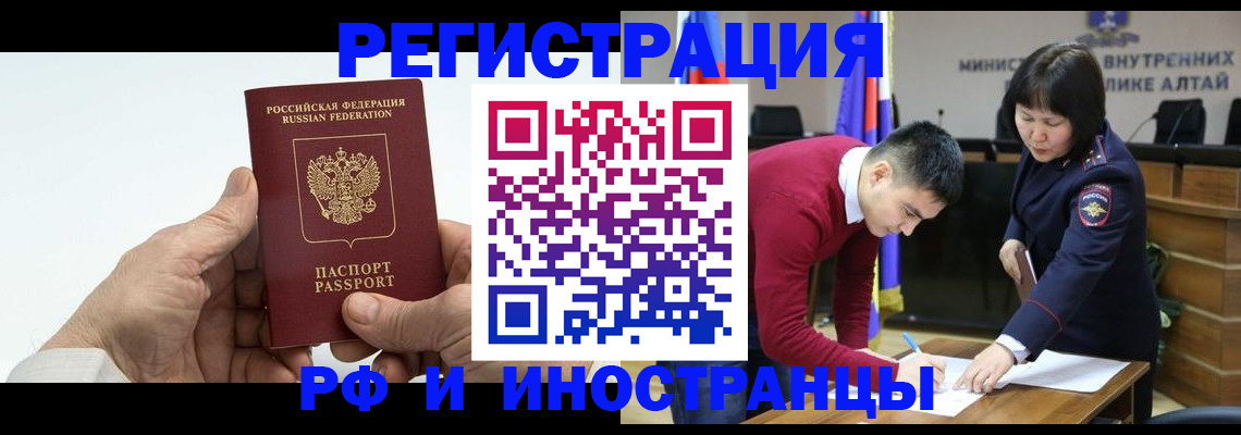 регистрация для дет. сада в Нурлате